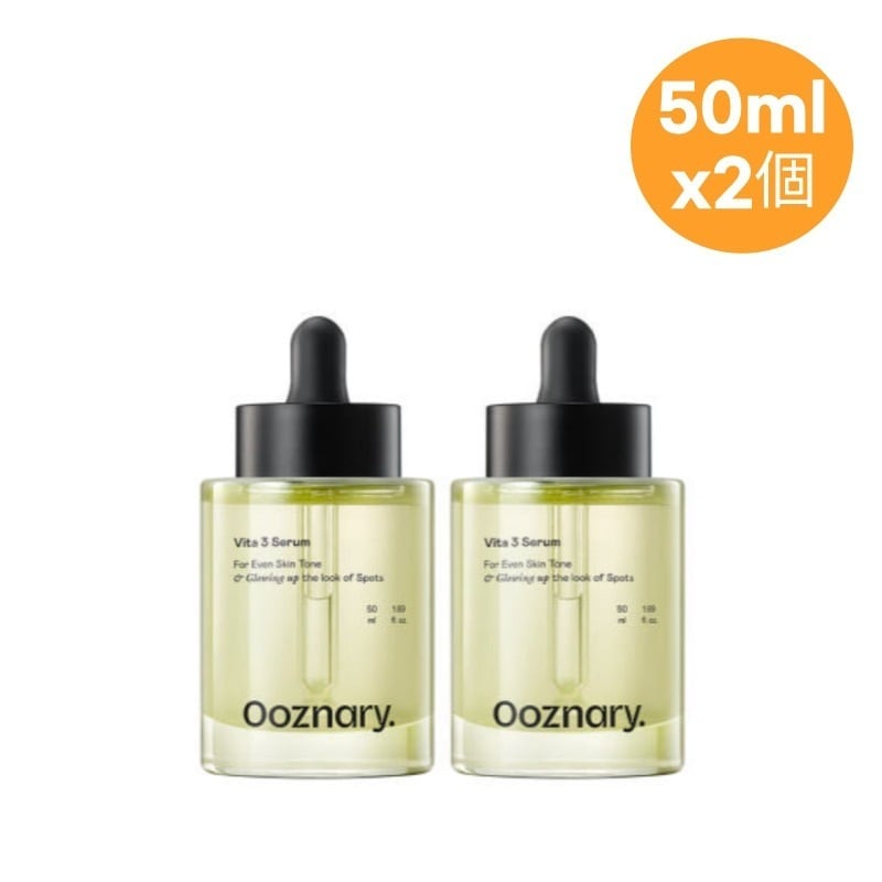 ホワイトガンセラム 50mlx2個