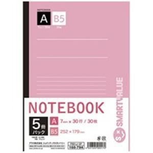 （業務用20セット）ジョインテックス セミB5ノート 5冊パック A罫 P001J-5P