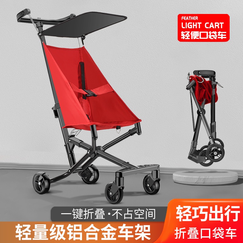 軽量ベビーカー折りたたみ可能なポケット傘カートステーションワゴン子供シンプルなトロリーは半分の赤ちゃんカート