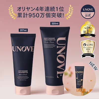 新品未使用品★UNOVE★アノブ★大容量★トリートメント★3本セット★韓国 楽天市場】【1+1】UNOVE アノブ ディープ ダメージ