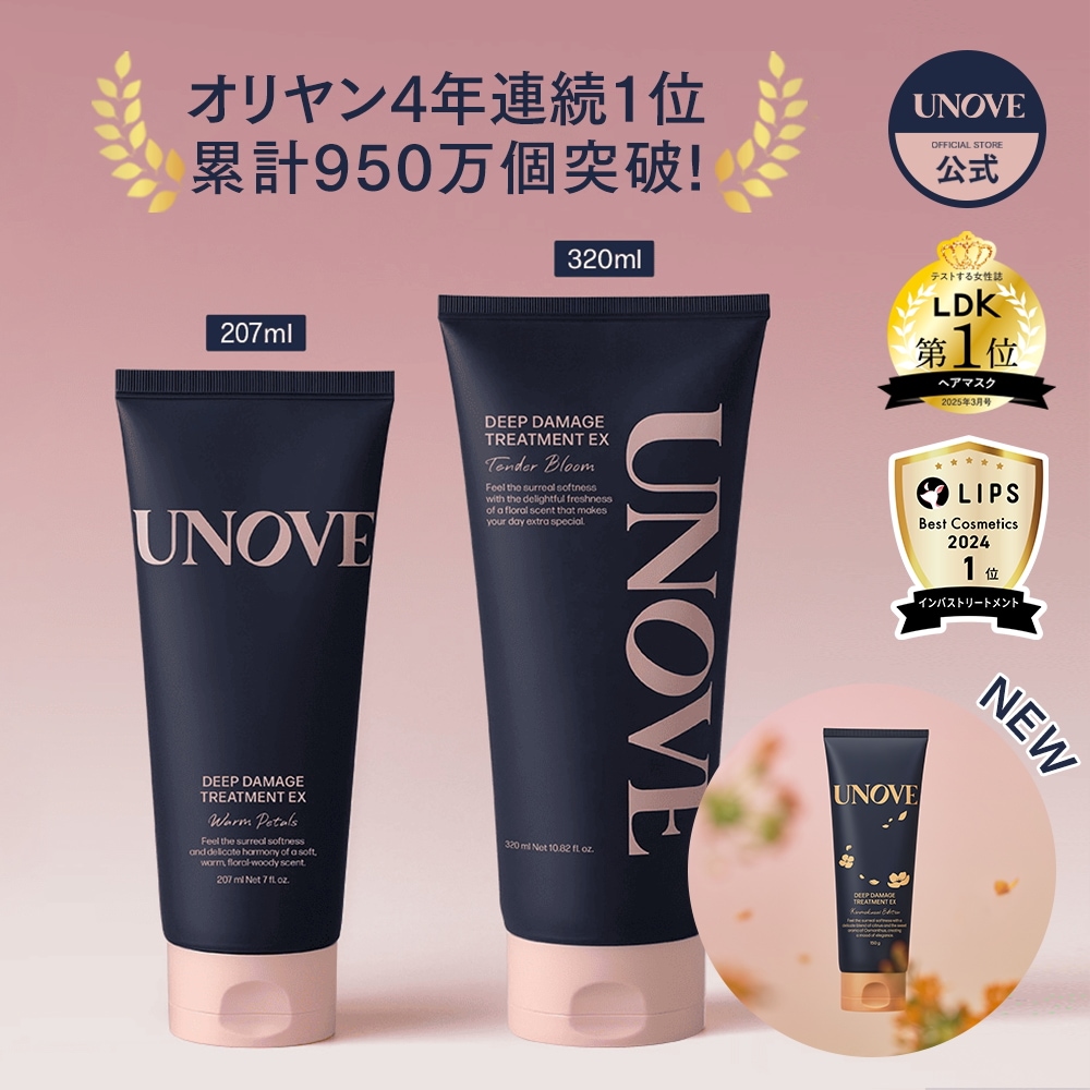 Qoo10] UNOVE 【公式】 ディープ ダメージ トリートメ : ヘア