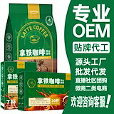 Qoo10] ユニシティ 【2箱セット】 バイオ レイシ コーヒー