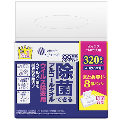 他サイト： エリエール 除菌できるアルコールタオル ウイルス除去用 ボックスつめかえ用 40枚×8Pの商品画像
