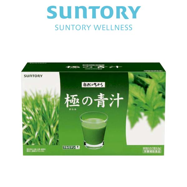 サントリー 公式 極の青汁 (きわみのあおじる) ケルセチンプラス 大麦若葉 明日葉 青汁 粉末 顆粒 90包/約30～90日分
