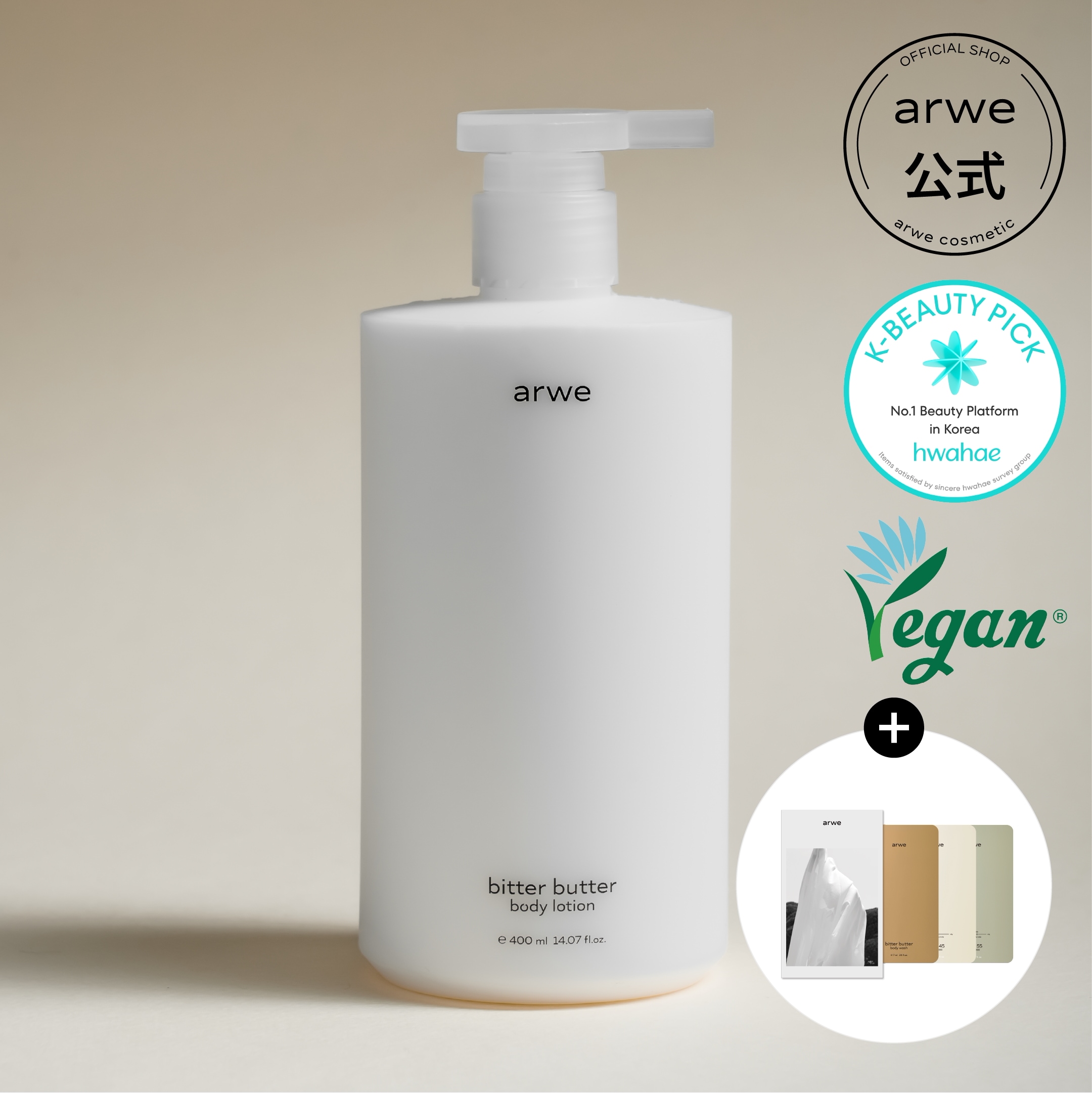 Qoo10] arwe 【限定特価】アルベ ビターバター セラミ : ボディ
