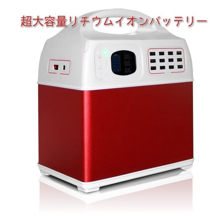 アウトドアキャンプはもちろん！停電時や災害時に電源喪失にも対応 防災非常用蓄電池　PR-HUG-400A