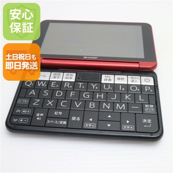 良品Brain PW-SH7 ブレーン レッド 電子辞書 SHARP 32