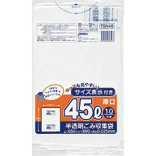 東京23区 容量表示30L手付20枚入乳白 HJN34 [xまとめ買い（30袋x5ケース）合計150袋セット] 38-496