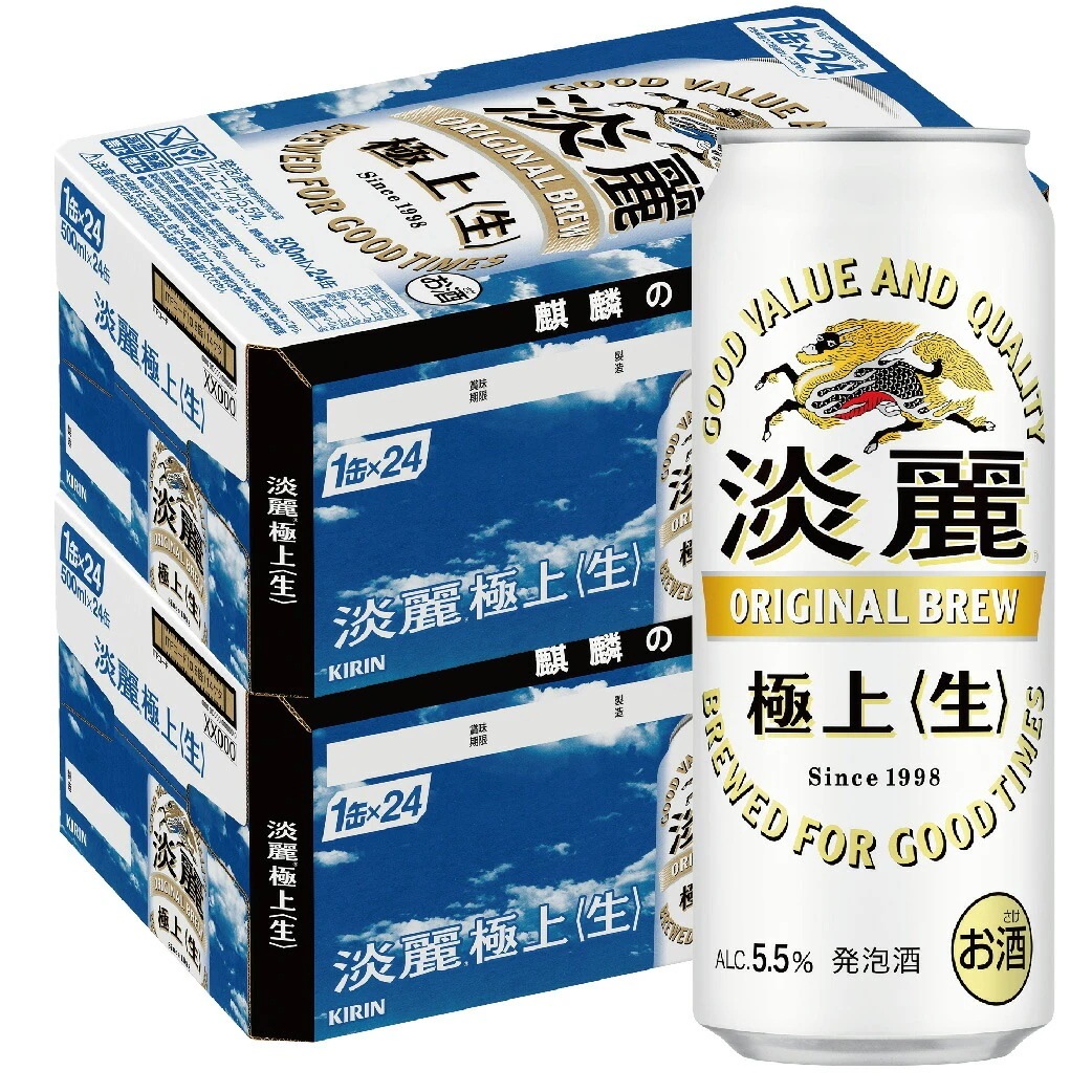 【2ケースセット】キリン 淡麗 極上 生 500ml48本(2ケース)【北海道沖縄県東北四国九州地方は必ず送料が掛かります】