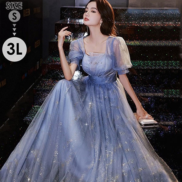 パーティードレス ロング丈 演奏会 キラキラ スクエアネック 袖付き ドレス 大人 ピアノ 発表会 成人式 同窓会 結婚式 Aライン ステージドレス 編み上げタイプ 二次会 忘年会 上品 20代 30 10,554円