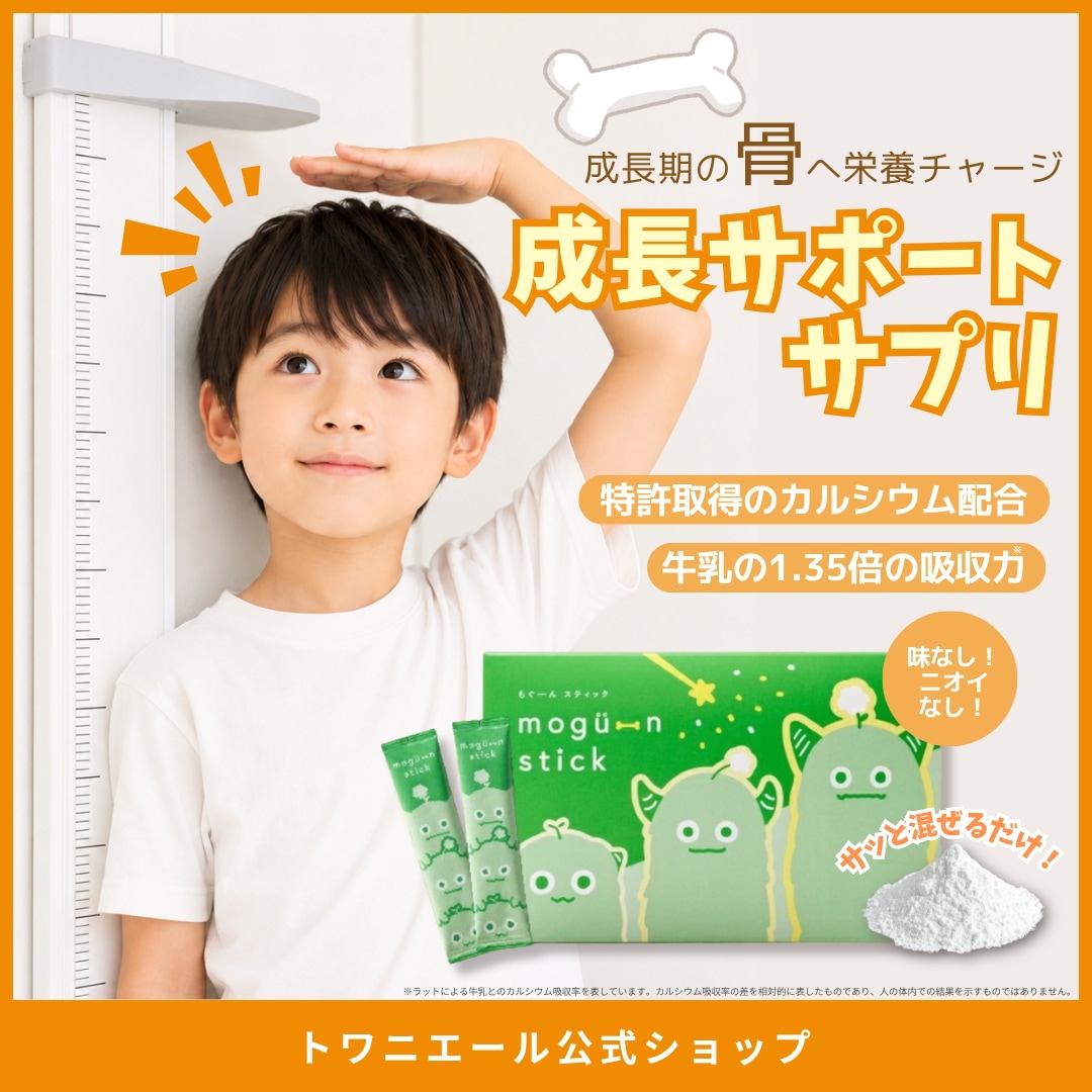 Qoo10] トワニエール もぐーんスティック mogu-n sti