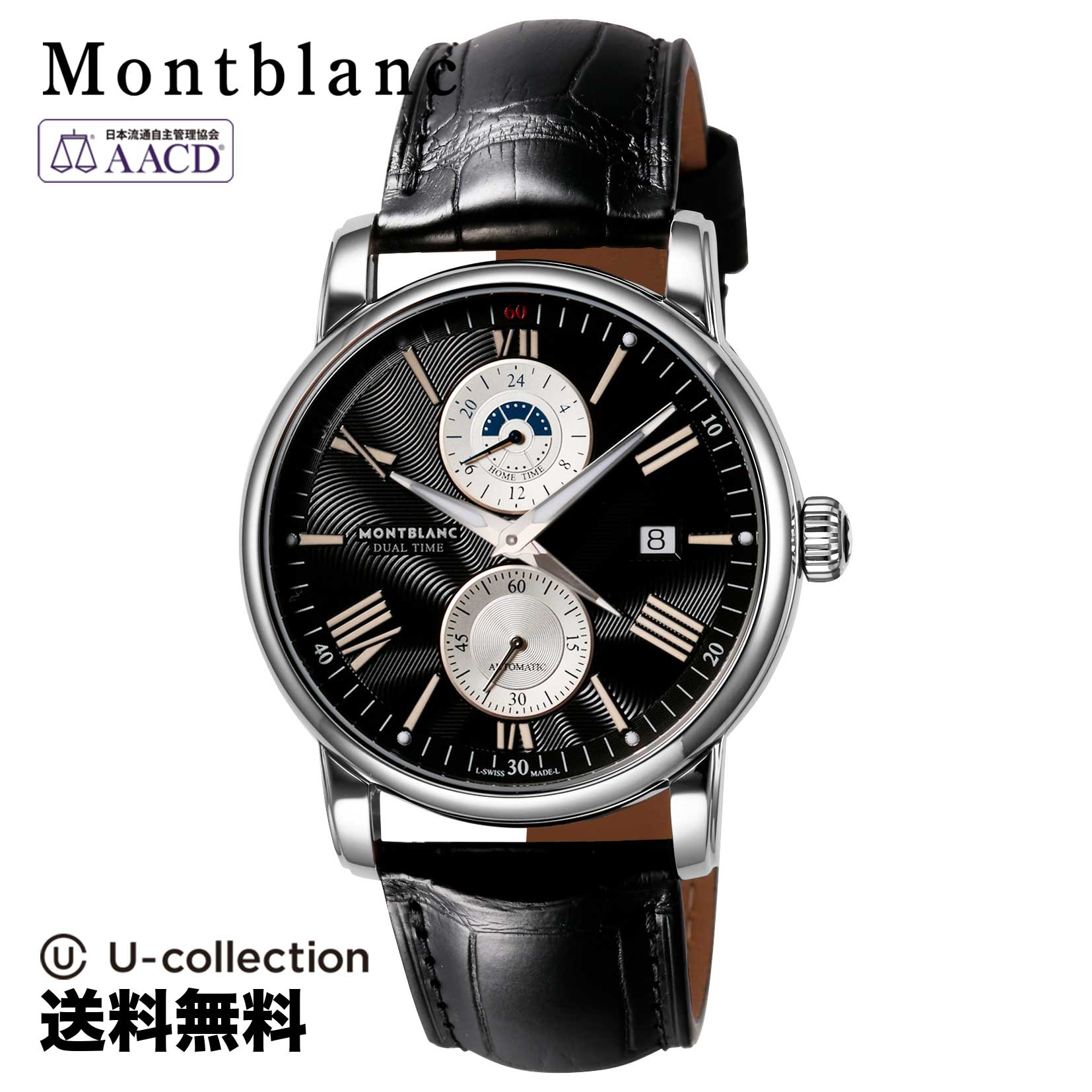 【腕時計】 Montblanc(モンブラン) 4810 / メンズ ブラック 自動巻 114858 時計 ブランド
