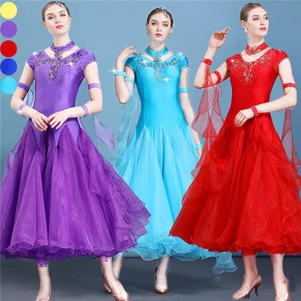 社交ダンス 衣装 モダンドレス ラテンドレス 赤 紫 黄 ラテン 大きい裾 ダンス ワンピース S~3XL ダンス