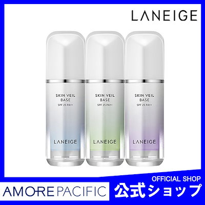 Qoo10 ラネージュ スキンベールベース 30ml ベースメイク