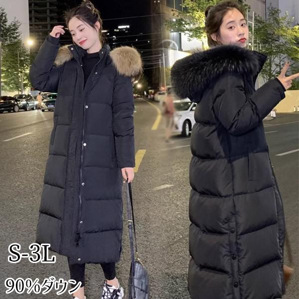 ダウンコート レディース ロング 90％ダウン 大きいサイズ 超ロング ダウンジャケット アウター 冬 ギフト 30代 40代 50代 ミセス 母 ロングコート 暖かい 厚手 軽量 防寒 撥水 bg