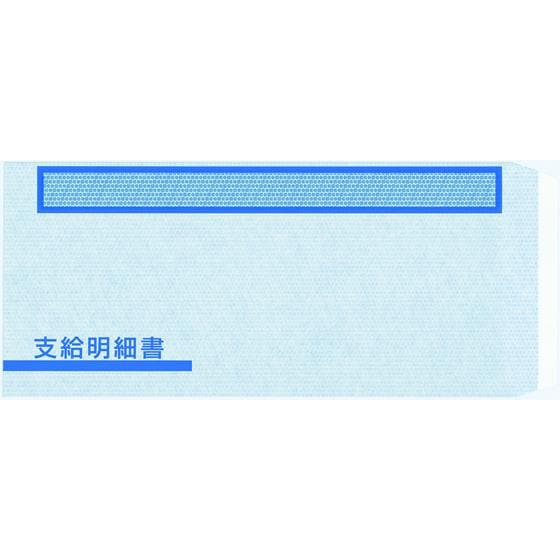 単票支給明細書(6101)専用窓付封筒 500枚 OBC FT-61S