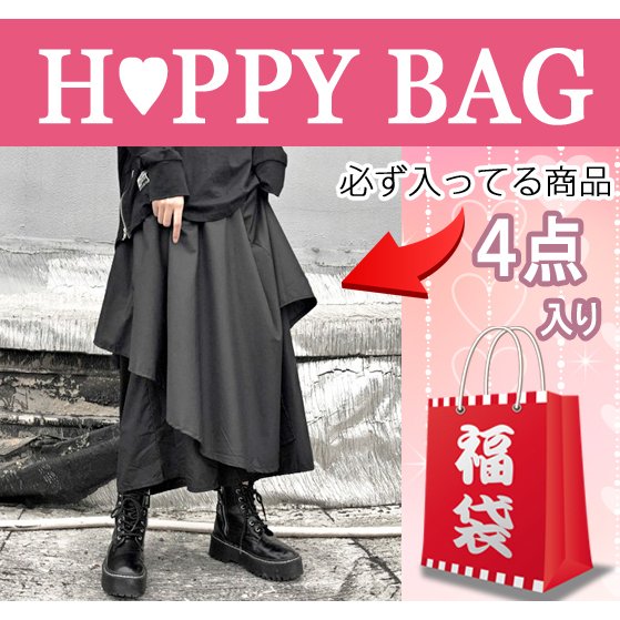 福袋 2021 レディース HAPPY BAG 袴パンツ レイヤードパンツ