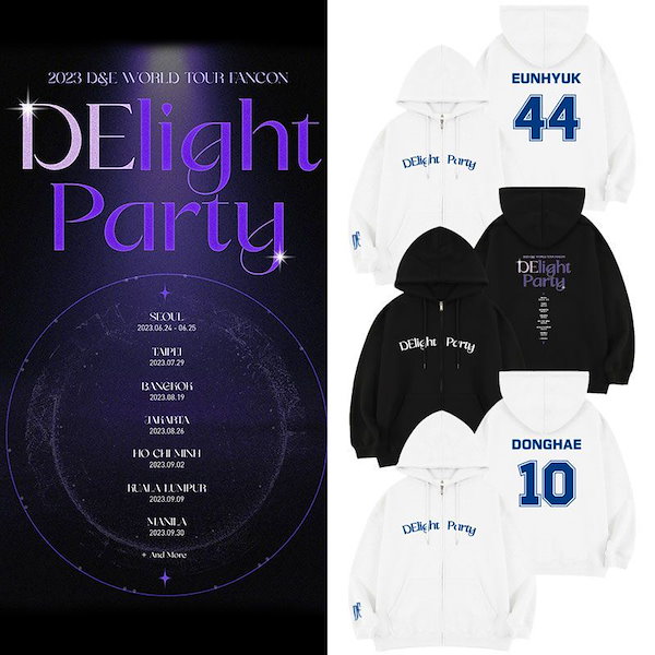 D&E DElight Party パーカー ウニョク