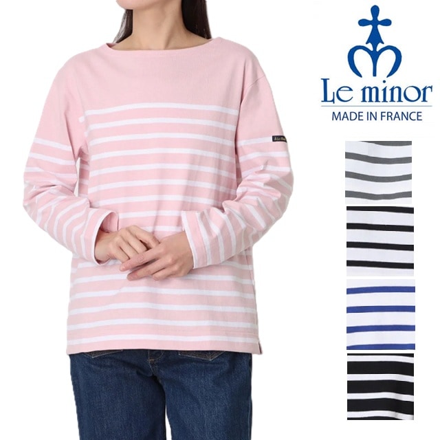 ルミノア Le minor パネル ボーダー フランス製 レディース カットソー ボーダー Tシャツ LEMINOR フレンチボーダー コットン ロンＴ ドロップショルダー