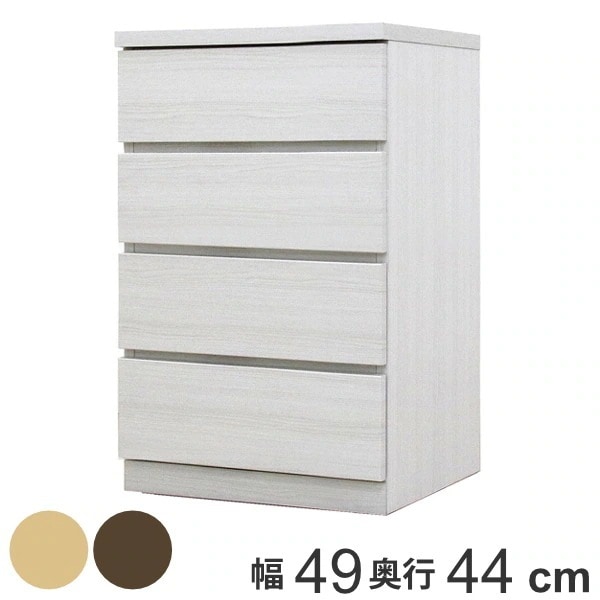 クローゼットチェスト 4段 日本製 Fit 奥行き44cm 幅49cm チェスト 収納チェスト たんす タンス 収納 国産 完成品 箪笥 サイドチェスト リビング収納 木製 木目 開梱設置