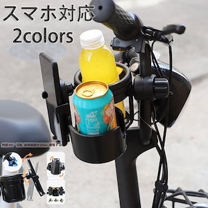 自転車 ドリンク ホルダー オファー 水筒