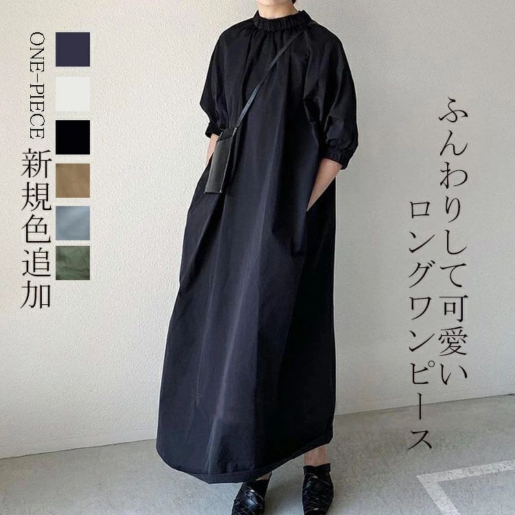 フリル ワンピース 春夏 レディース きれいめ ロングワンピース 黒 ゆったり マキシワンピース 大きいサイズ ロング フレアワンピース シャツワンピース マキシ丈 ロングワンピ マキシワンピ Aライ