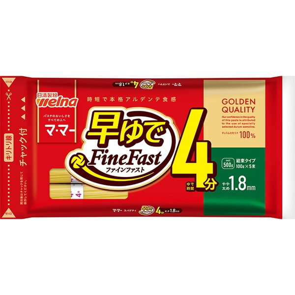 ママー 早ゆで4分スパゲティ 1.8mm チャック 結束 500g x20 メーカー直送