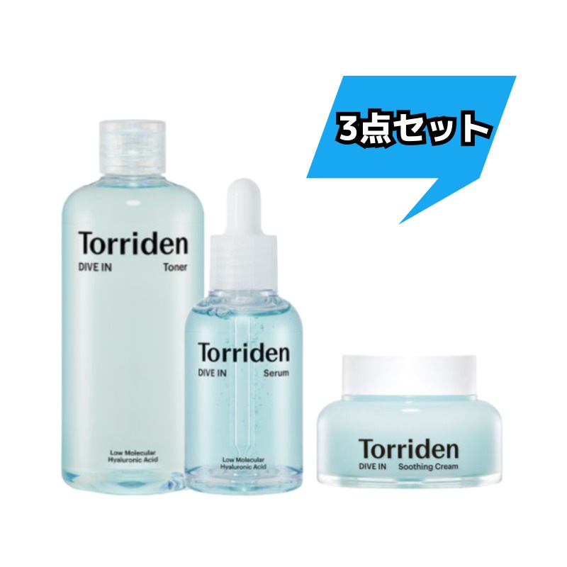 【3点セット】ダイブイントナー300ml + ダイブインセラム50ml + ダイブインスーディングクリーム100ml (ダイブイン 低分子ヒアルロン酸) 6,957円