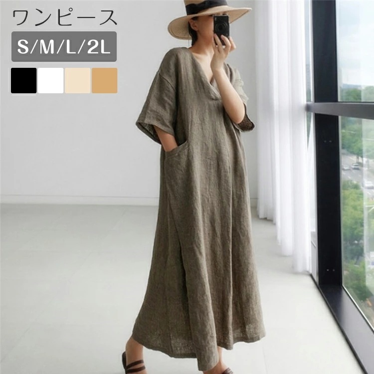【急速出荷】[激安]Vネック ワンピース 通気性がよ Tシャツワンピース 五分袖 七分袖 レディース ワンピ ロング 綿 春 夏 マキシ ワンピース S/M/L/2L グレーグリーン ブルー ア