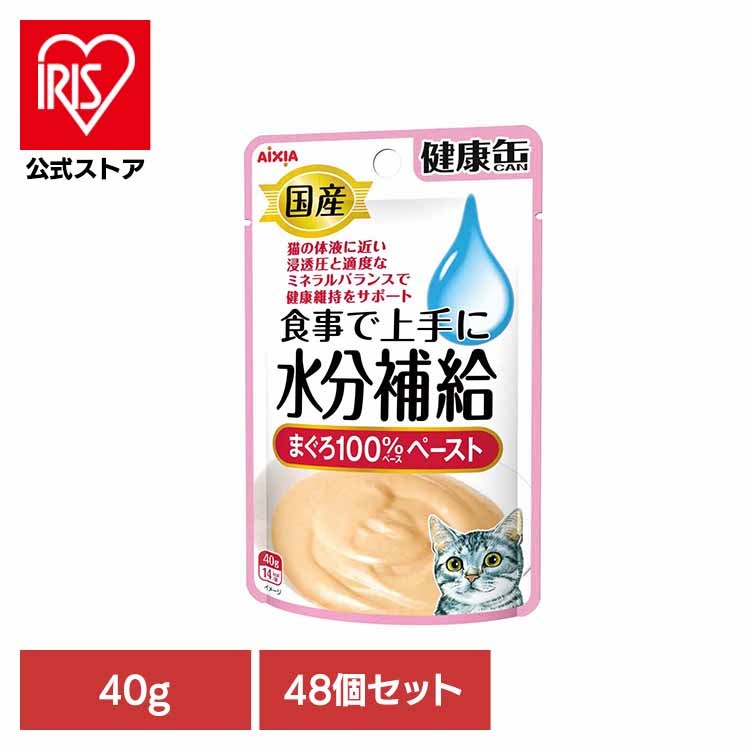 【48個】国産 健康缶パウチ 水分補給 まぐろペースト 40g 3000943 アイシア株式会社 5,141円