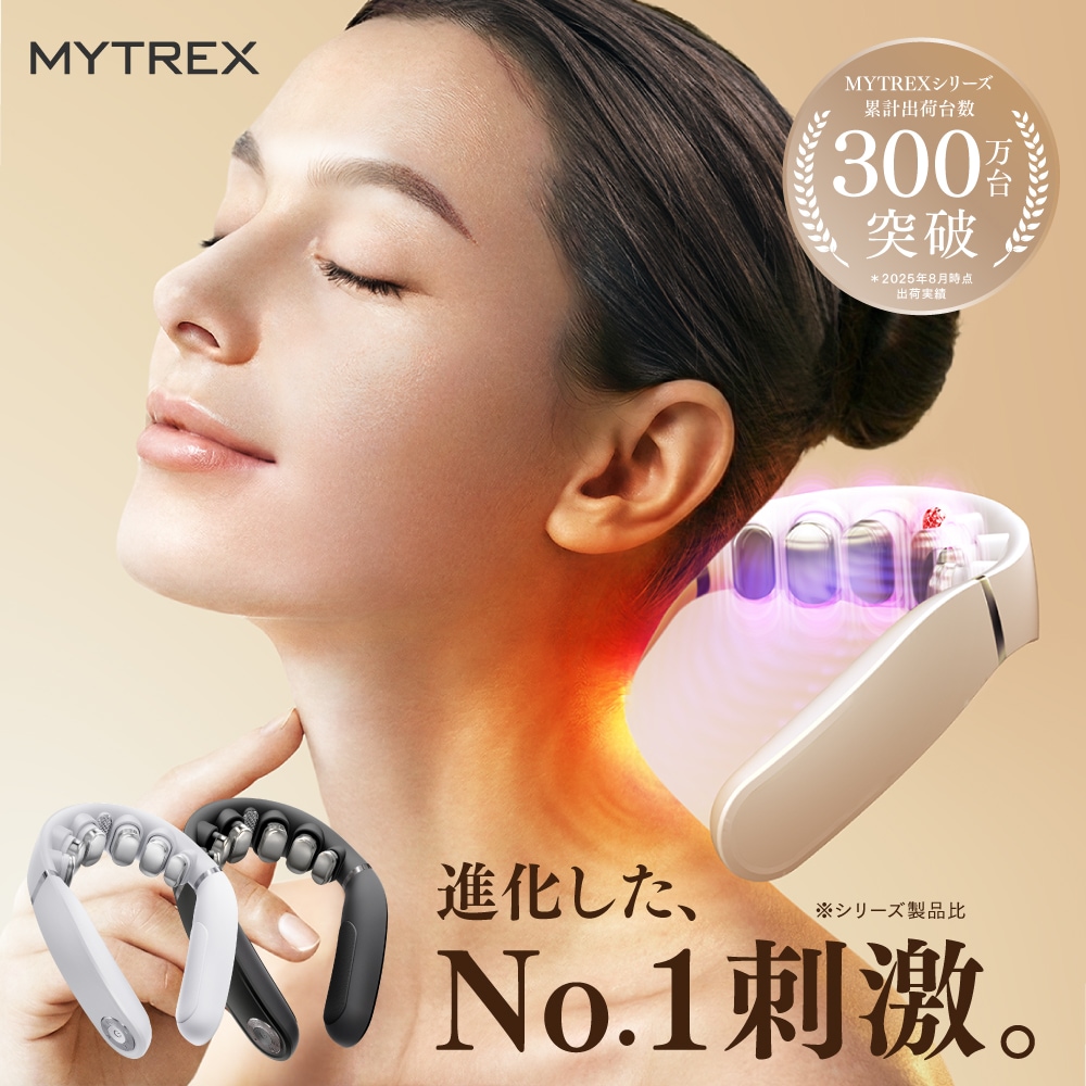 振動×EMS×温熱 ハイブリッド ネックケア HEAT NECK EVO 首 肩 デスクワーク ながらケア 管理医療機器 女性 ギフト