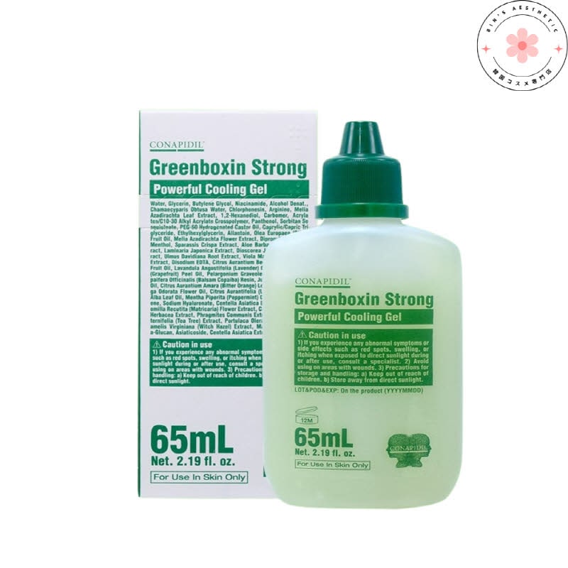 CONAPIDIL グリーンボクシン ストロング 65ml (ノーボックス)