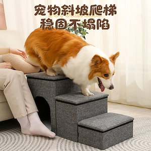 屋内ペット用はしご犬猫用階段厚手のテディガースポンジはしご犬猫小屋用階段折りたたみ可能です