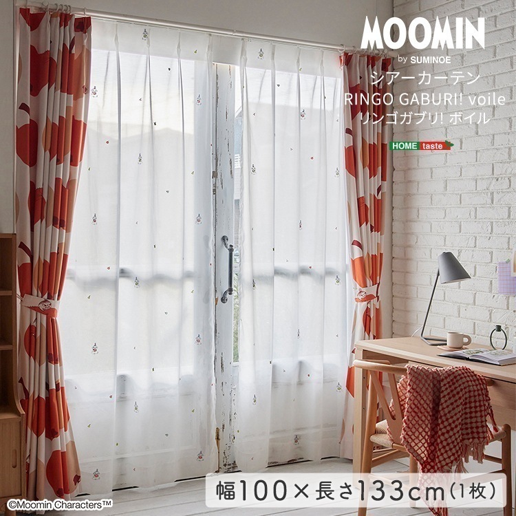 MOOMIN/ムーミン　シアーカーテン　100×133cm×1枚【RINGO GABURI! voile　リンゴガブリ！ ボイル】