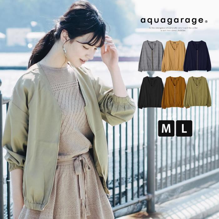 【迅速出荷】販売最低価 ! ブルゾン レディース ライトアウター Vネック ドロップショルダー ポケット 大きいサイズ グレンチェック 秋 無地 MA-1 ミリタリージャケット 長袖