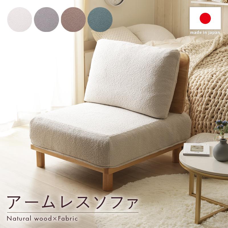 ソファー 1人 韓国 1人掛け 1人用ソファー ローソファー ポケットコイル コンパクト フロアソファ 日本製 一人掛け