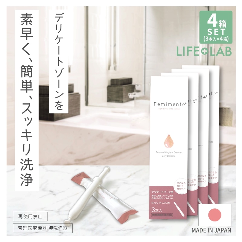 メガ 国内製造 フェミメンテ 膣洗浄 デリケートゾーン 使い捨て 【 4箱セット 】 3本入り （ 1.7g 3本入り ） 臭い 匂い おりもの 膣洗浄器