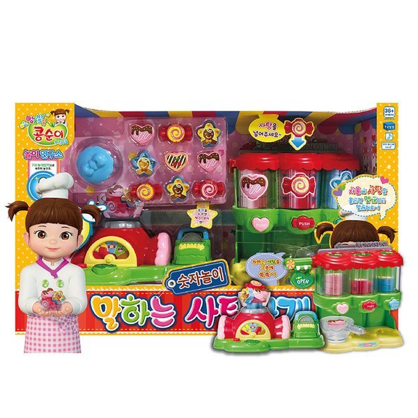 コンスニの数字遊びを語る飴屋さん