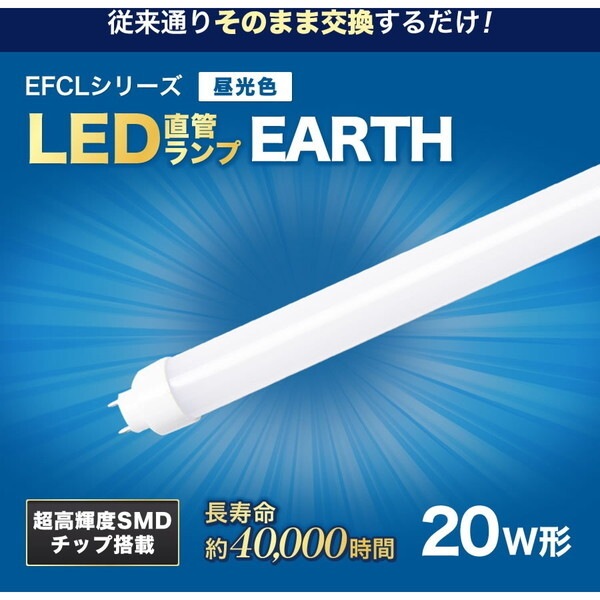 EDLTL20LED-28N [�����F]
