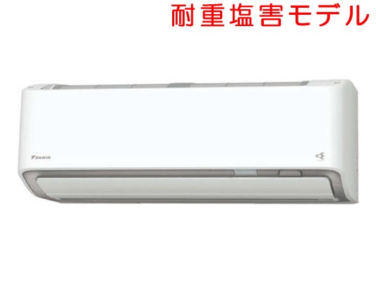 【耐重塩害モデル】　DAIKIN　ダイキン　AI快適・節電自動運転搭載 冷房能力9kW　冷暖房エアコン　AXシリーズ S904ATAP-WE2 [ホワイト]/【送料区分：ACサイズ】