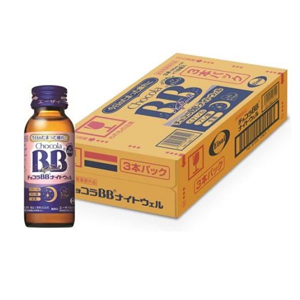 チョコラBBナイトウェル 50mL× 54本 9,866円
