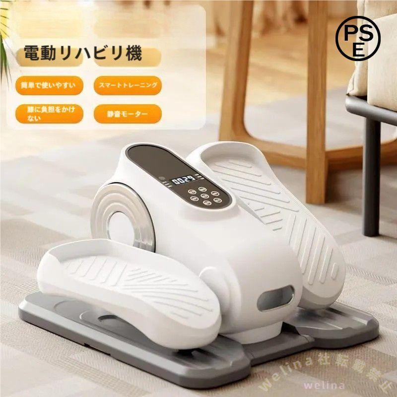 電動ステッパー 正転/逆転 12段階速度 静音 室内運動 リハビリ 健康器具 小型トレーニング 高齢者 ギフト 敬老の日にも