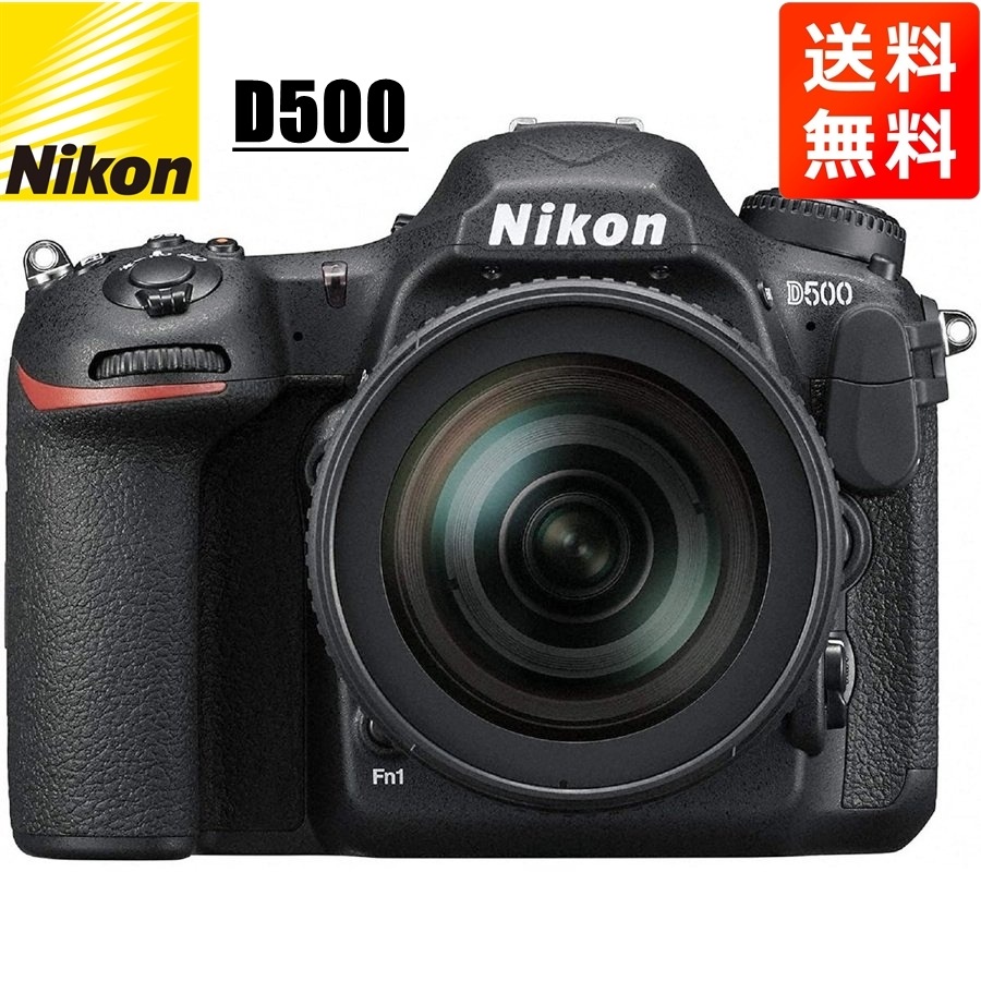 D500 16-80mm VR レンズキット デジタル一眼レフ カメラ 中古 103,851円