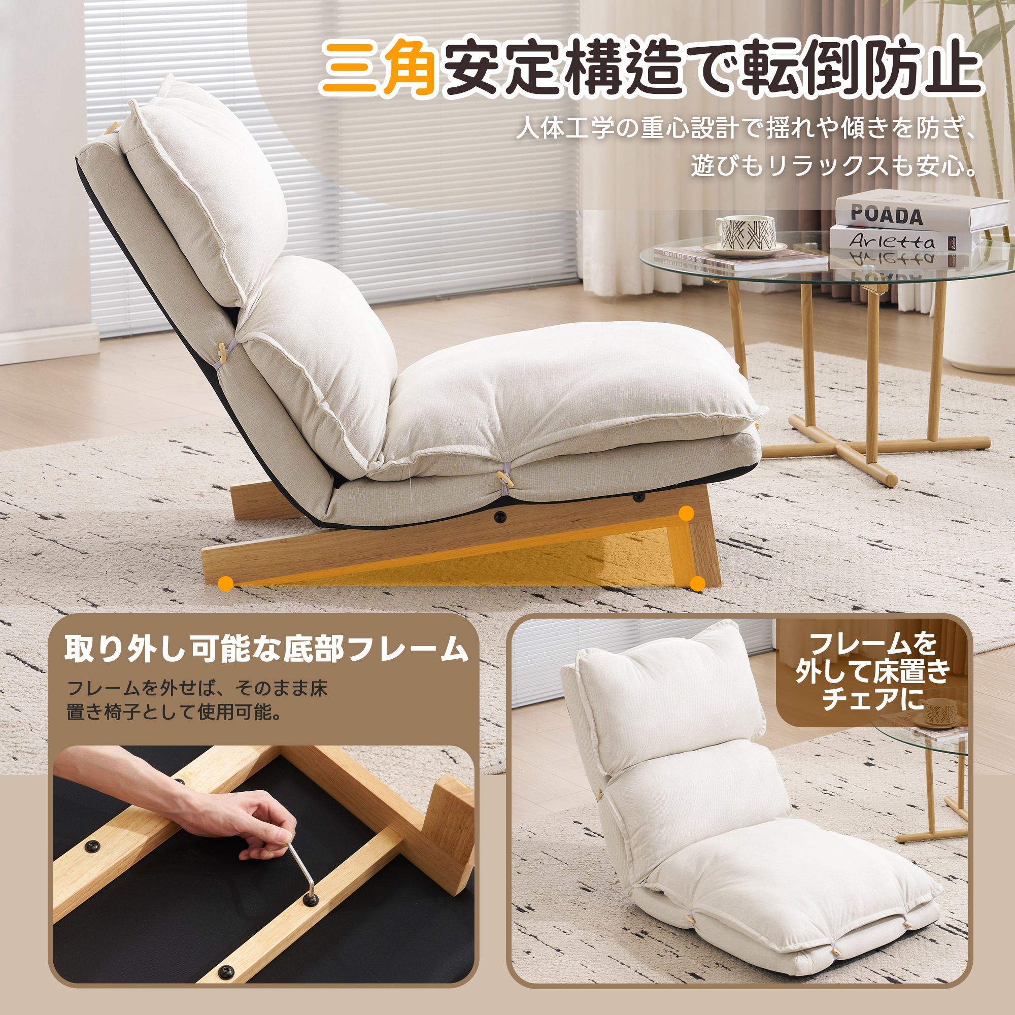 送料無料290座椅子 ソファー ソファーベッド 背もたれ5段調整可能 4WAY 1人掛け　 シンプル 折りたたみ フロアソファー 寝る 座る 可愛い外観 実用性 コンパクト　ふわふわ 　一人暮らし