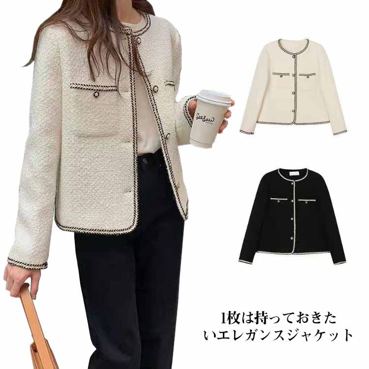 母 ジャケット 韓国 M-4L！ ツィードジャケット 薄手 レディース 裏地付き パール アウター セレモニー スーツジャケット カジュアル 卒業式 卒業式 入学式 お呼ばれ 普段使い 通勤 ノーカラ 5,079円