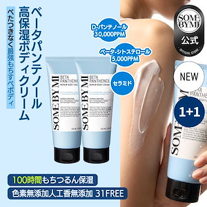 ボディ・フェイスケア new bd455966-7ce1-4c33-978b-