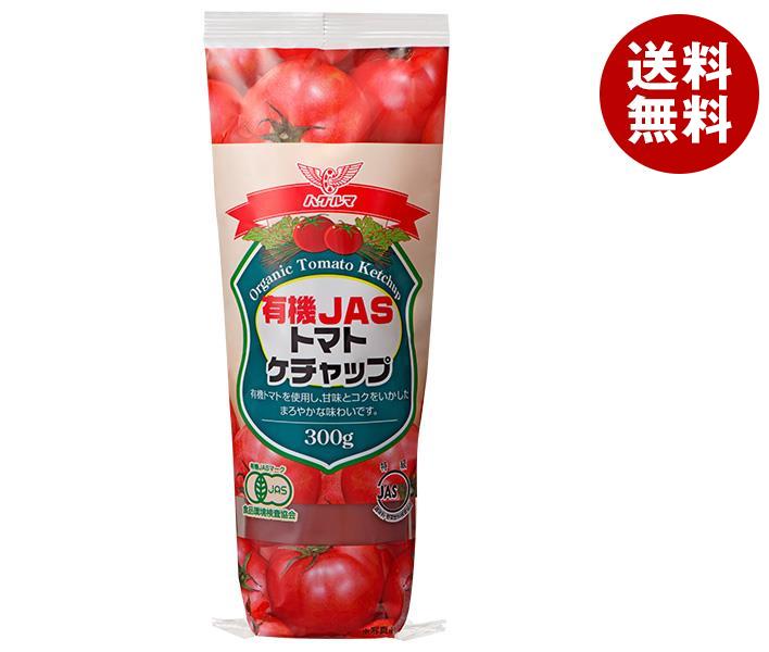 ハグルマ 有機JASトマトケチャップ 300g×20本入