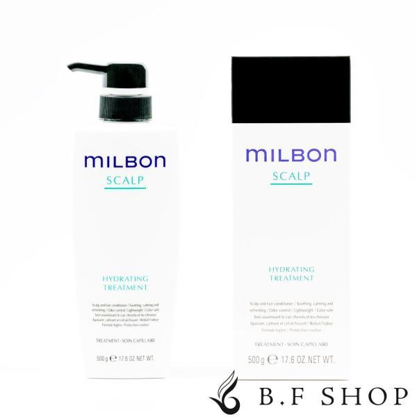 ミルボン ハイドレイティング トリートメント 500g グローバル ミルボン スカルプスカルプ ピュリファイング milbon LSC