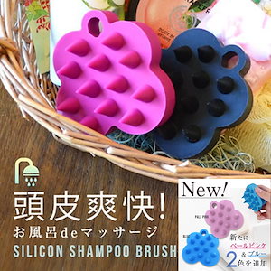 頭皮ケア スカルプブラシ ケンザン 母の日父の日ギフト頭皮ケア シャンプーブラシ 頭皮ブラシ ヘッドマッサージ ヘアブラシ 洗髪 頭皮マッサージ