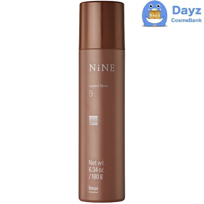 ホーユー ナイン ルーセントスプレー 9 180g　6点セット　　ヘアスタイリング剤 ヘアスプレー　　UVカット SPF50+ PA++++　　nc
